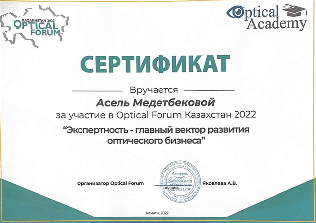 Certificate 7
